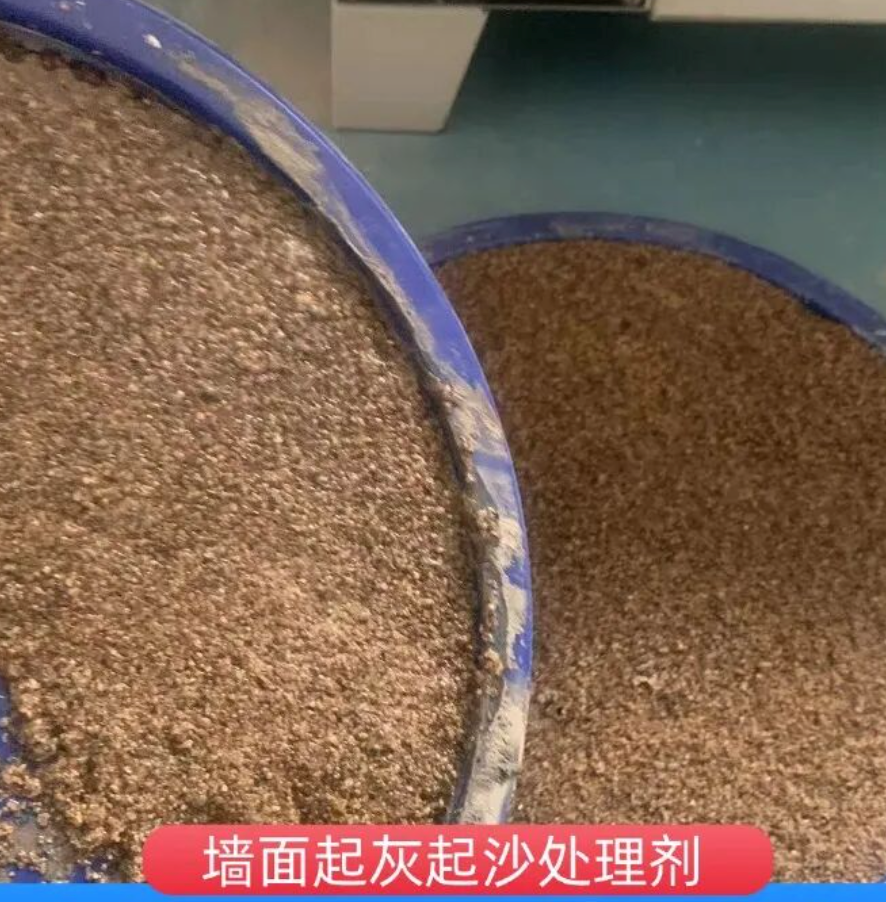 琼海墙面起灰起沙处理硬化剂工作原理