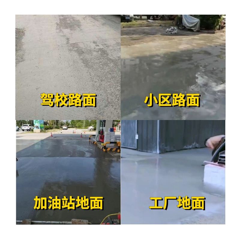 琼海老旧道路翻新快速解决方案